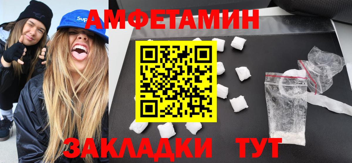 МЕТАМФЕТАМИН Methamphetamine Нижний Новгород
