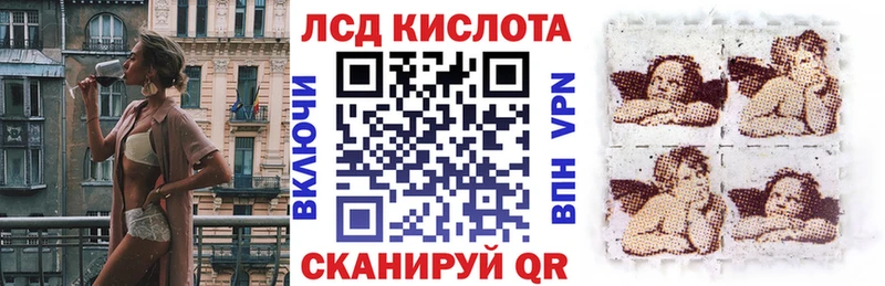 Наркотические марки 1500мкг Нижний Новгород