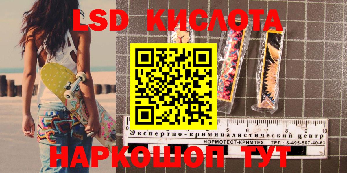 Марки 25I-NBOMe  Вход с VPN  Нижний Новгород  Марки 25I-NBOMe 1,5мг 