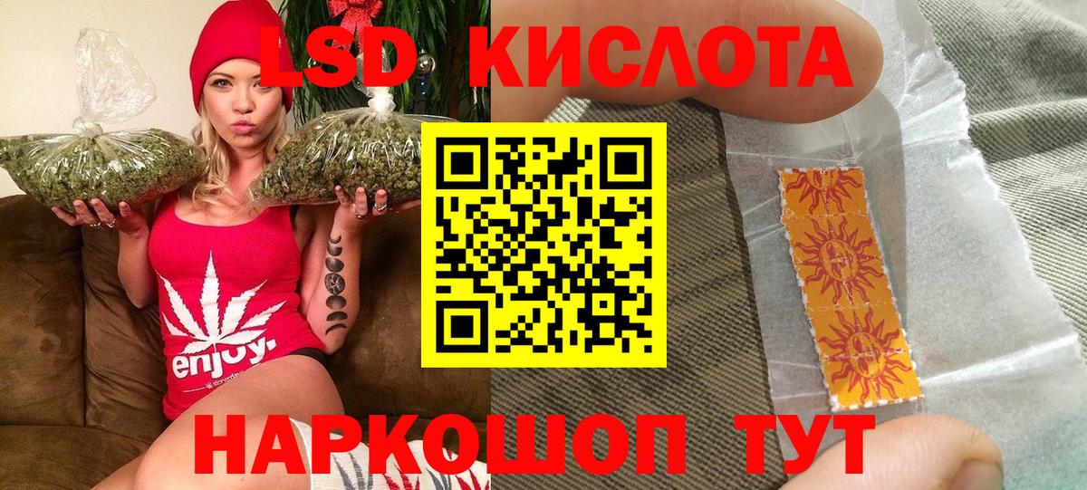 купить наркотик  Марки 25I-NBOMe  Марки NBOMe 1500мкг  Нижний Новгород  Марки NBOMe 1500мкг 