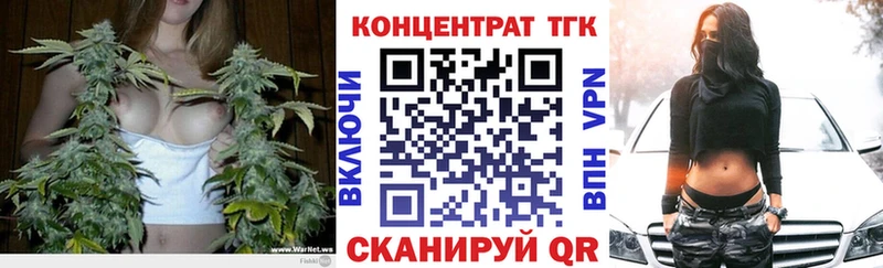 Дистиллят ТГК жижа  Нижний Новгород 