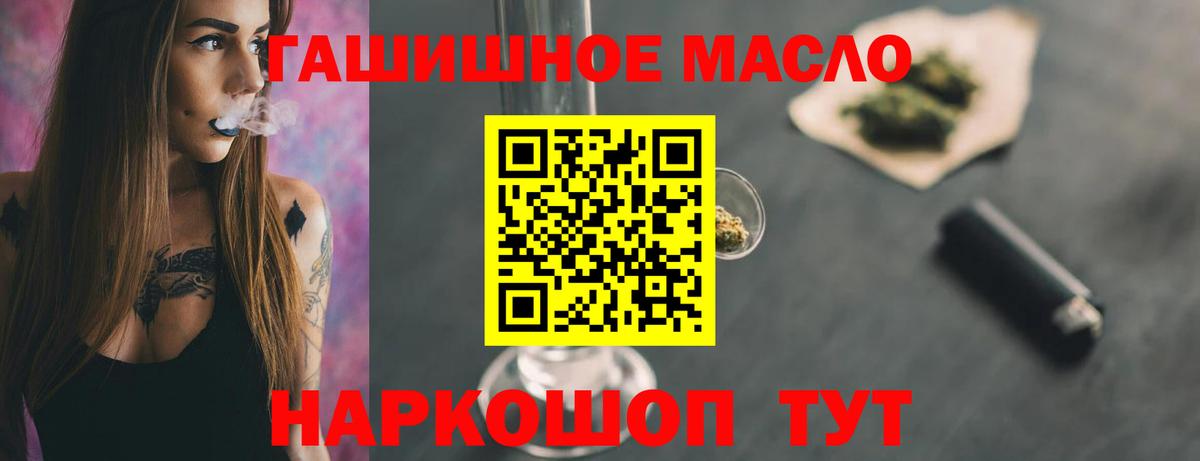 Дистиллят ТГК Wax  Дистиллят ТГК Wax  Нижний Новгород 