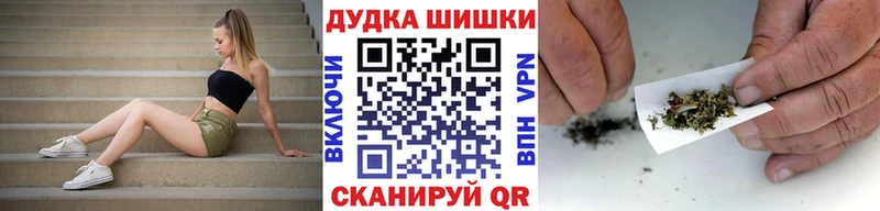 закладки  Нижний Новгород  Шишки марихуана конопля 