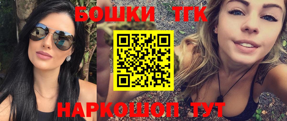 Шишки марихуана VHQ  Бошки марихуана план  Каннабис тримм  Нижний Новгород 