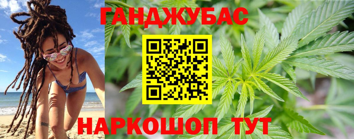 Марихуана индика Нижний Новгород