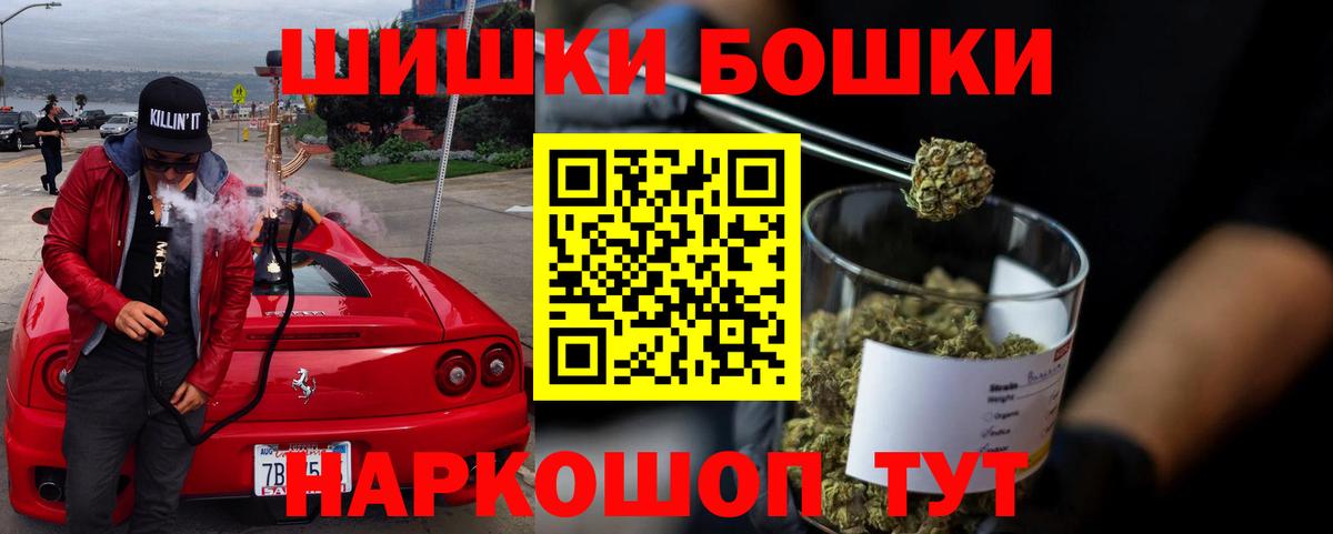 Канабис гибрид Нижний Новгород