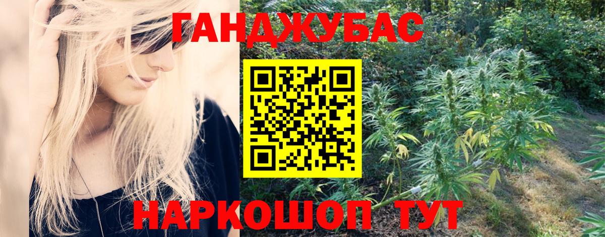 МАРИХУАНА VHQ  Бошки Шишки SATIVA & INDICA  Вход с VPN  МАРИХУАНА AK-47  Каннабис MAZAR  Нижний Новгород 